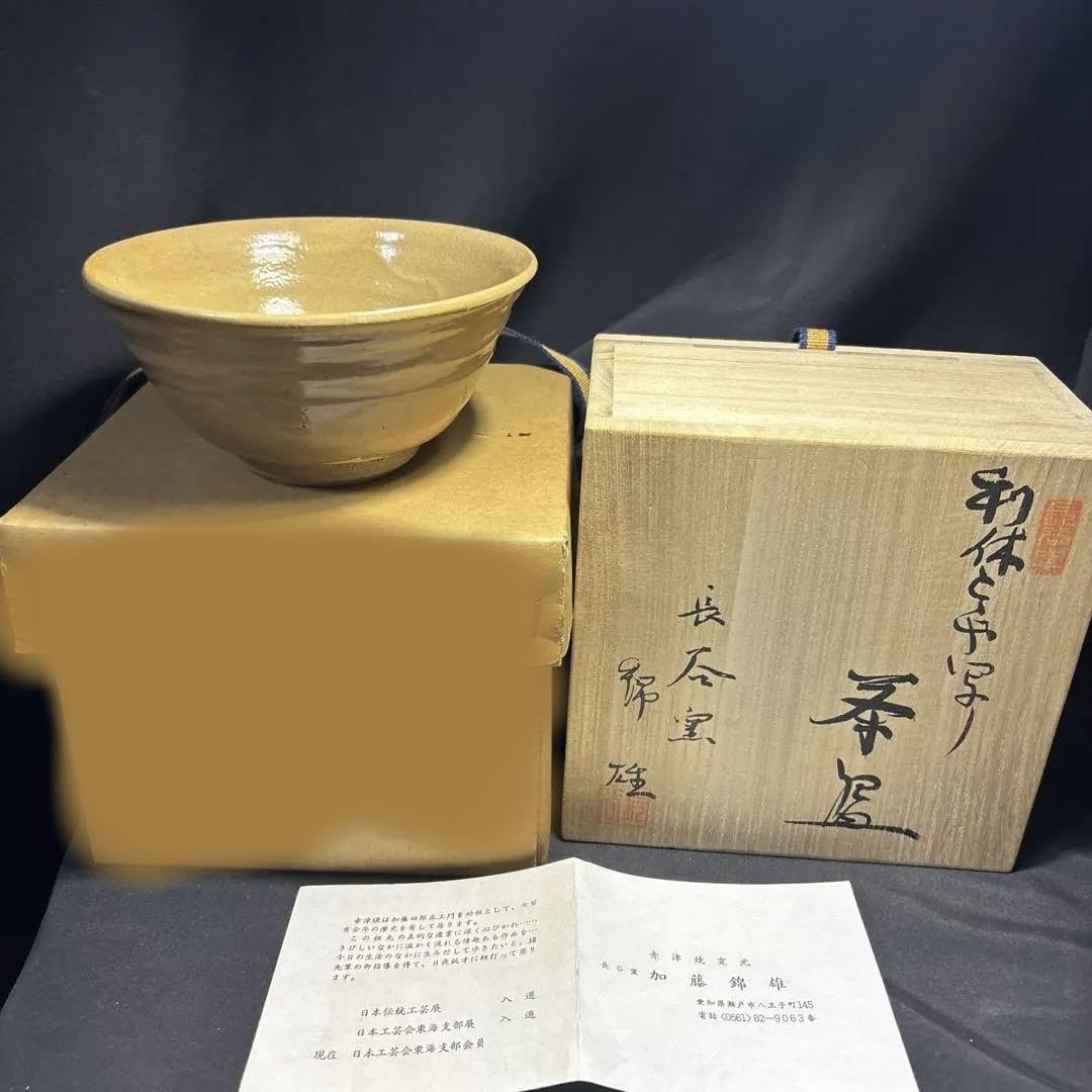 李朝工芸　婚礼用品 Amazon | 輪島塗 一双 宵待月・夫婦箸と箸置き-華桜セット 桐