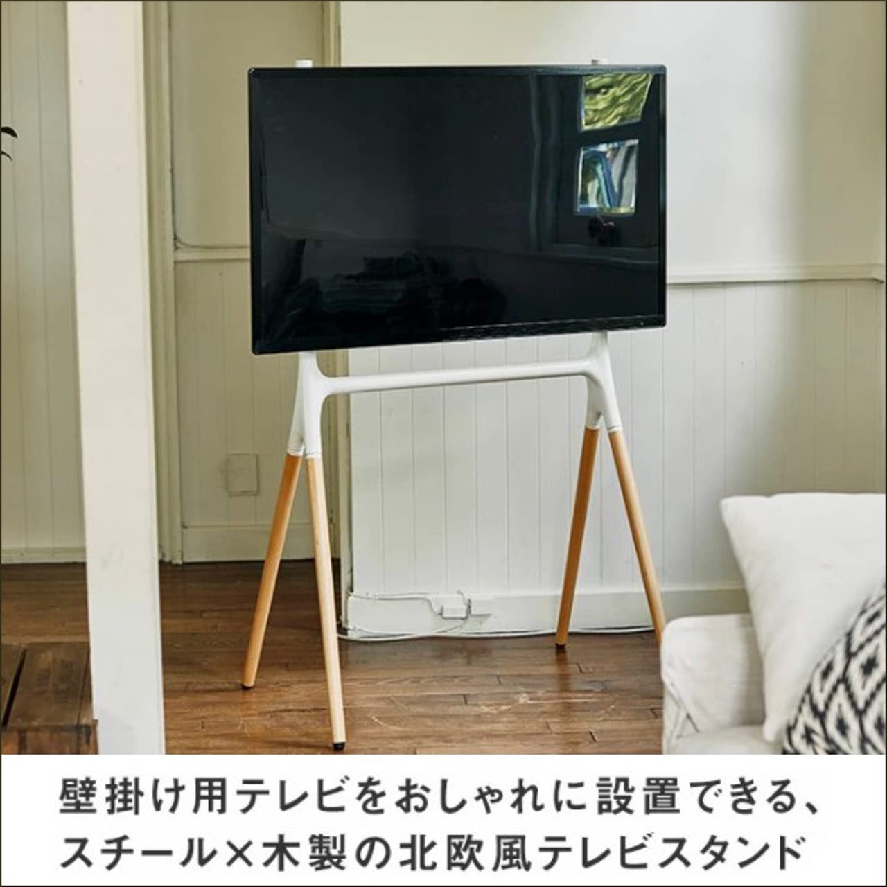 Amazon｜テレビスタンド 壁掛けテレビ イーゼル風 テレビ台 32～55型