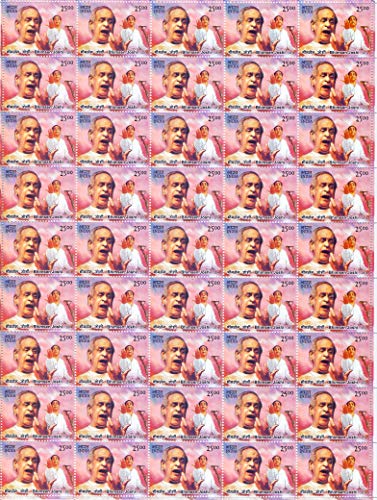 Image of MW MINTAGE WORLD Pt. Bhimsen Joshi Stamp Sheets