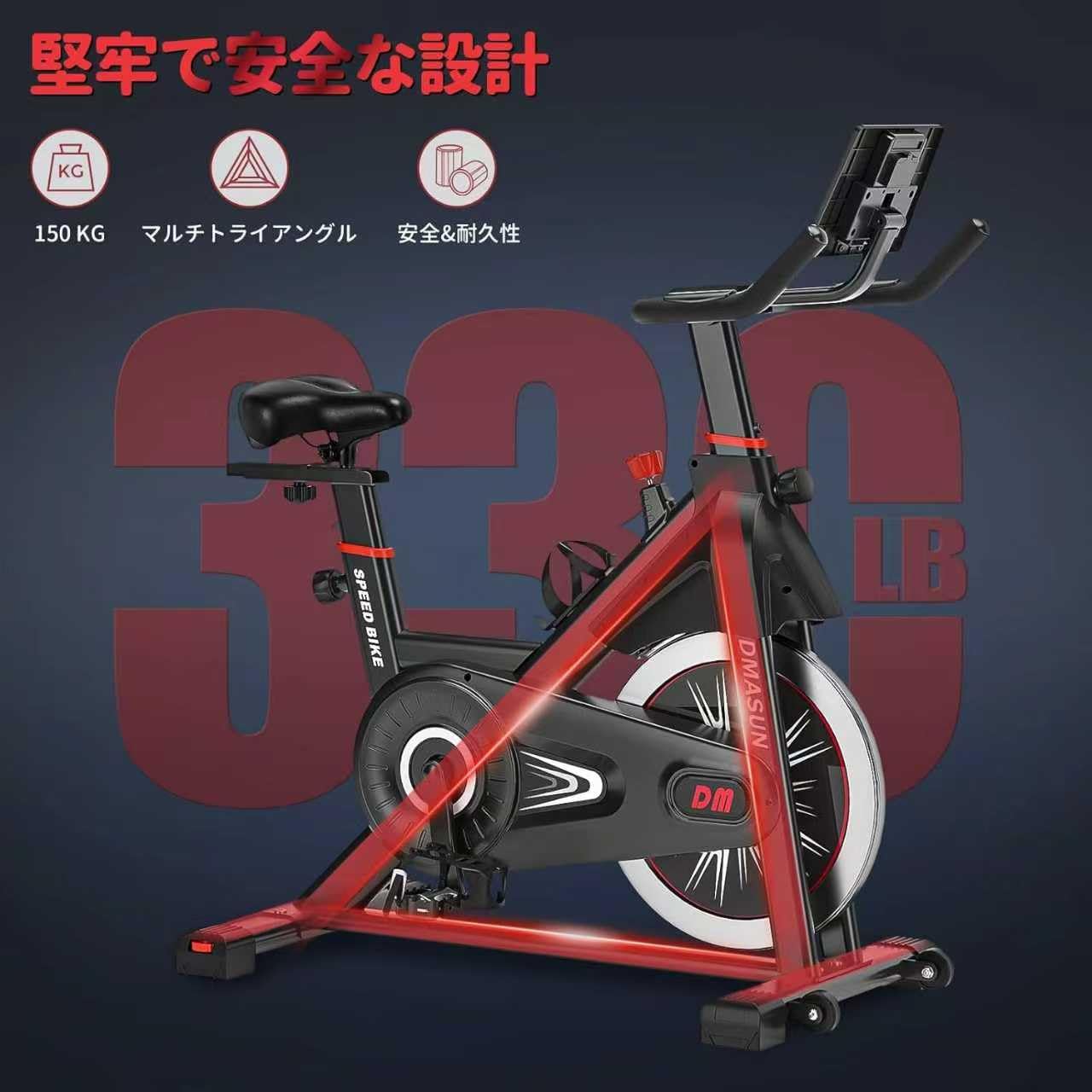 Amazon.co.jp: DMASUN エアロバイク スピンバイク 静音 フィットネス