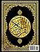 Quran in English (annotated) , the Noble Quran English Translation By Marmaduke Pickthall: Premium Paperback Black Edition, The Meaning of the Glorious Koran in English