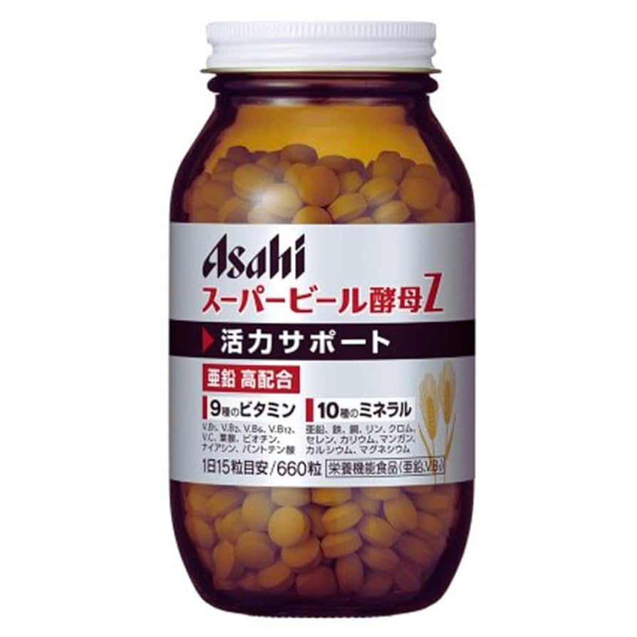 Amazon | スーパービール酵母Z 660粒入 ビール酵母 サプリメント