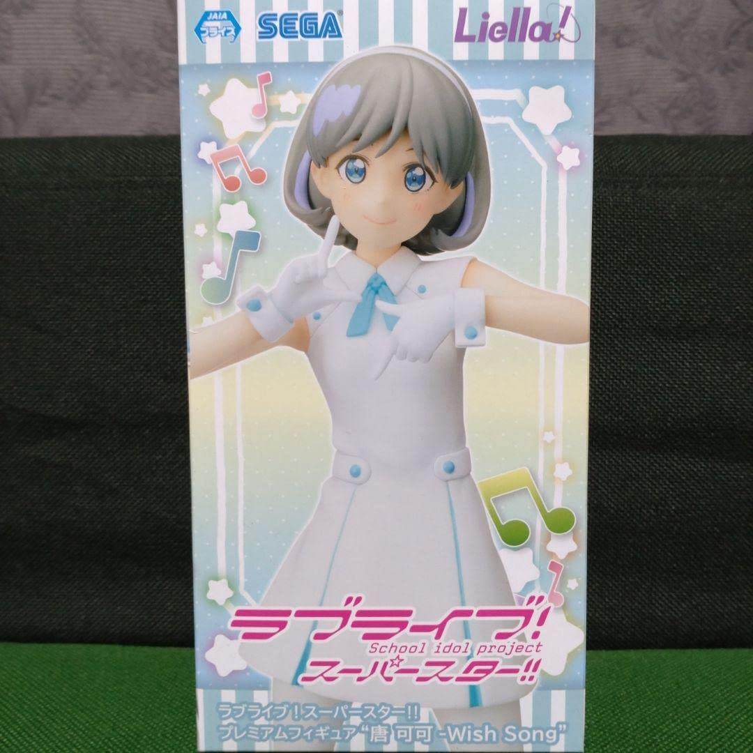 ラブライブ！スーパースター！！プレミアフィギュア　Wish Song 41qQmaHxpsL._AC_UL210_SR210,
