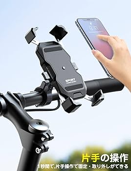 自転車用スマホホルダー ブラック 楽天市場】自転車 スマホホルダー X Phone Holder ブラック