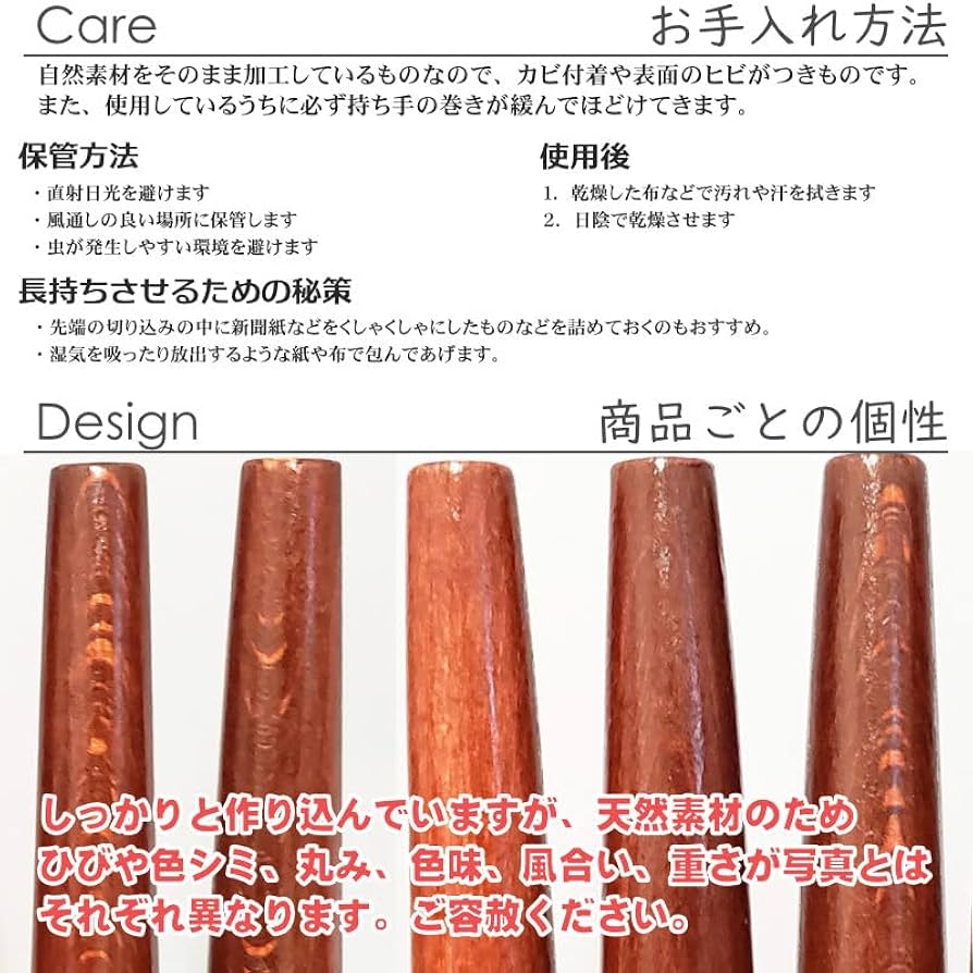 Amazon | ハワイアン フラダンス カラアウ スティック 台湾製