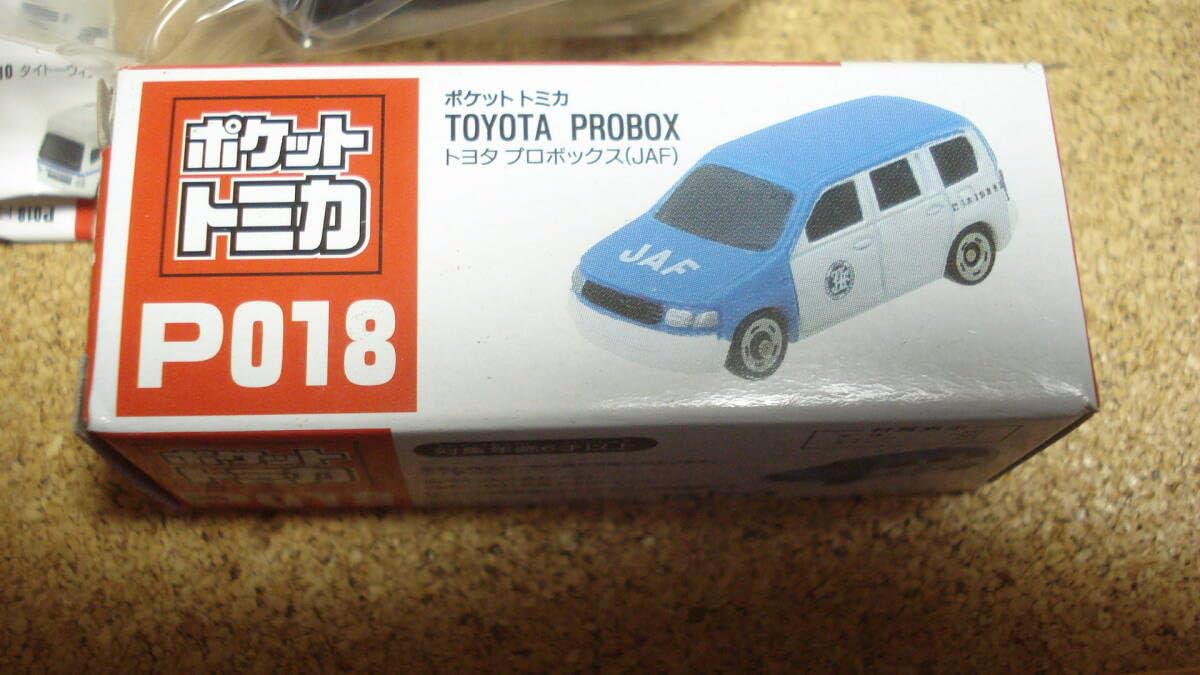 【中古】「非常に良い」ポケット　トミカ（TOMICA）P018　TOYOTA PROBOX　JAF　TAITO Amazon.co.jp: ポケットトミカ P018 プロボックス JAF VOL.5 : おもちゃ