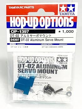 Amazon | タミヤ ラジコン op1397 dt02 アルミサーボ マウント