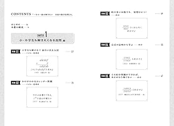 天模試 教材集 平成28年度 Amazon | 天王寺高校 天模試 教材集 二年度分 フルセット 数学