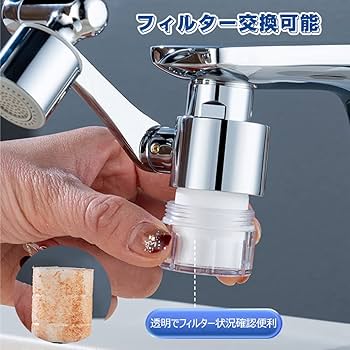 净水器 タカギ 蛇口一体型浄水器 みず工房クリーンシリーズ | 東急