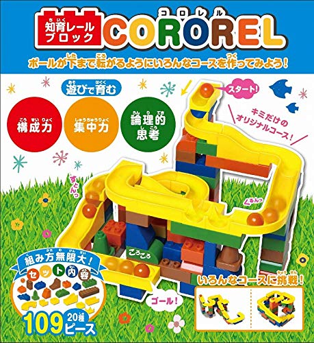 Amazon.co.jp: 知育レールブロック コロレル COROREL : おもちゃ