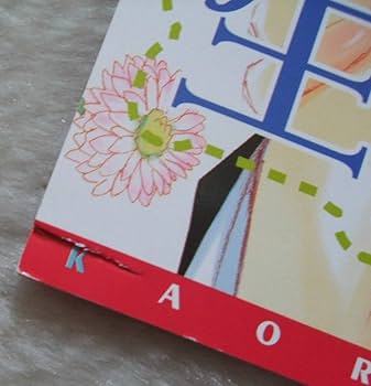 Amazon.co.jp: 特典冊子付き BLドラマCD ◇ 『 生徒会長に忠告