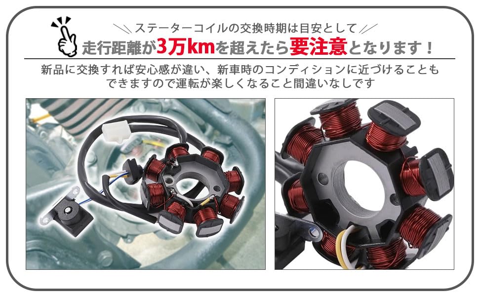 ヤマハ XJ550 4V8 ダイナモローター マグネットローター(検xj400