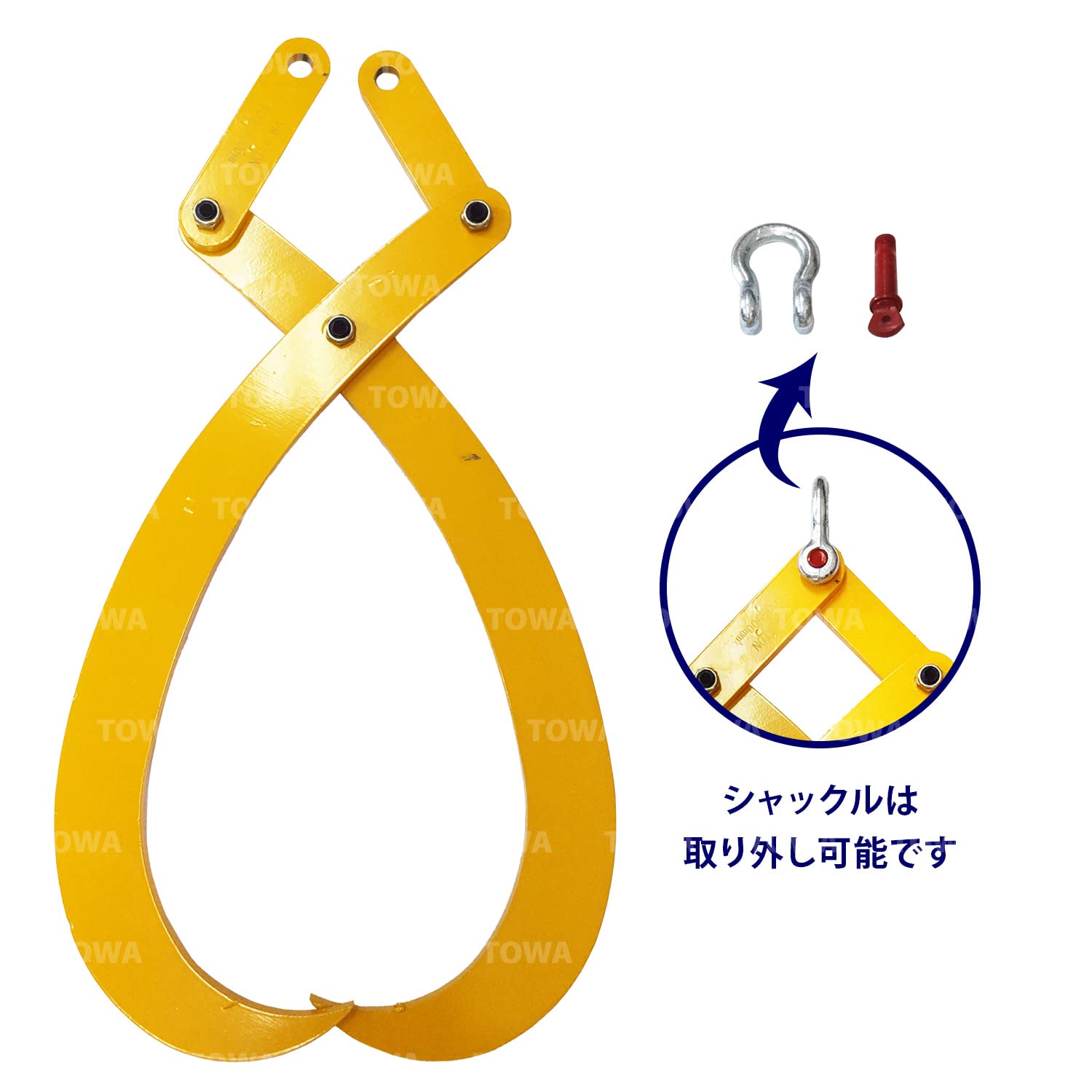 Amazon | 木材トング 集材 ログリフティング 吊具 つかむ 薪 林業道具 