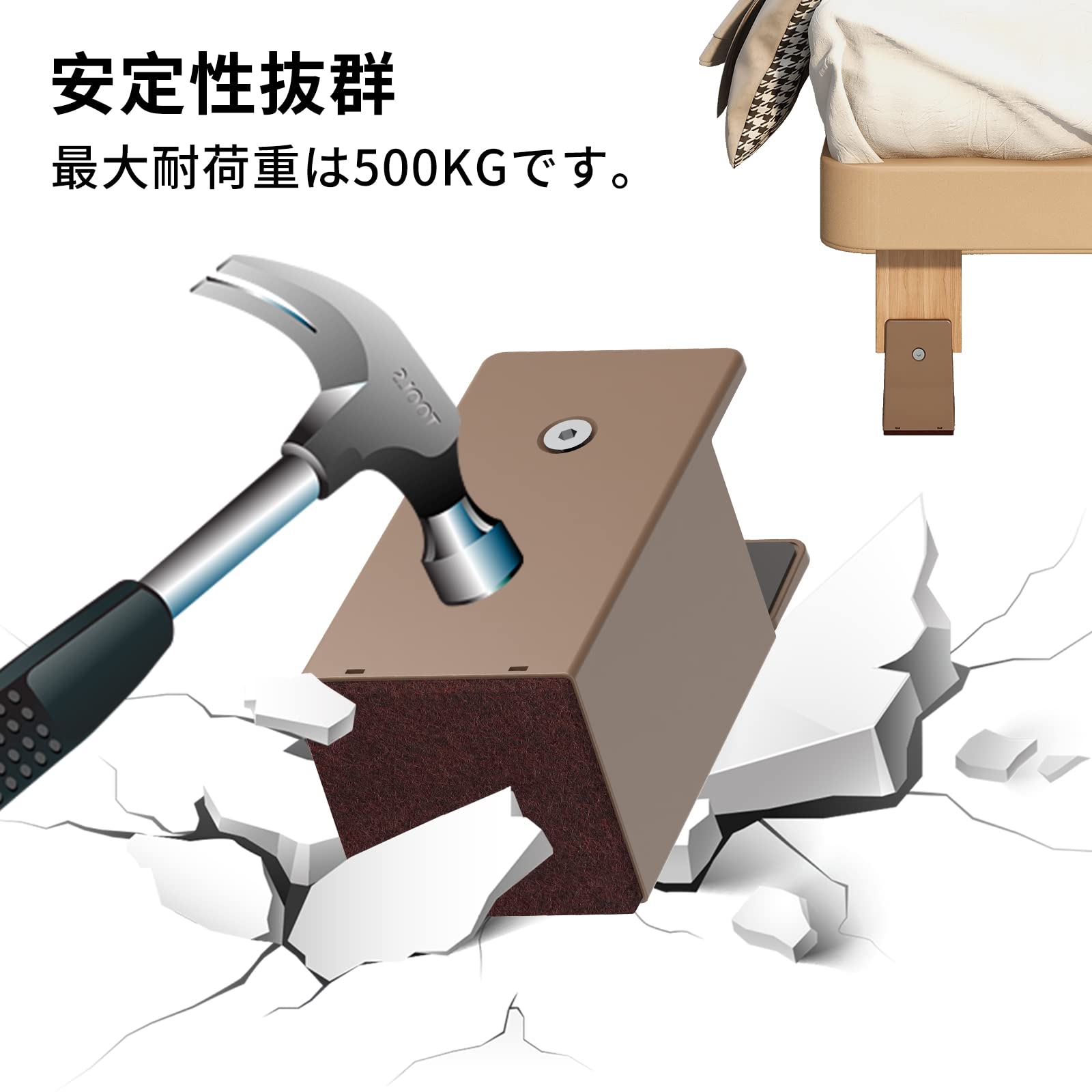 GAGUIUP テーブル 脚 継ぎ足し 高さ5cm 4個セット 高さ調整 継ぎ脚 こたつ 継ぎ足 机 たかさ調節 直径0~5.4cm調節可能 ブラウン
