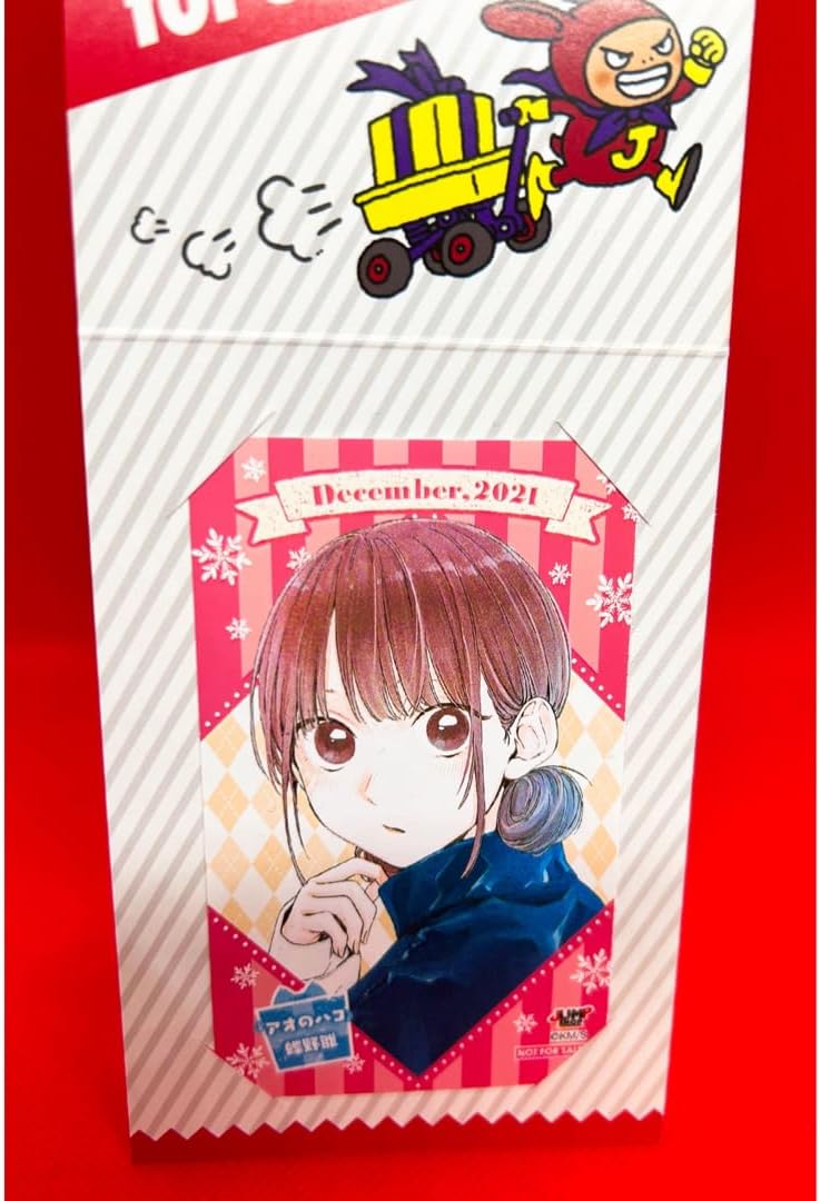 ジャンプショップ 特典 ミニブロマイド アオのハコ 蝶野 雛 アオのハコ