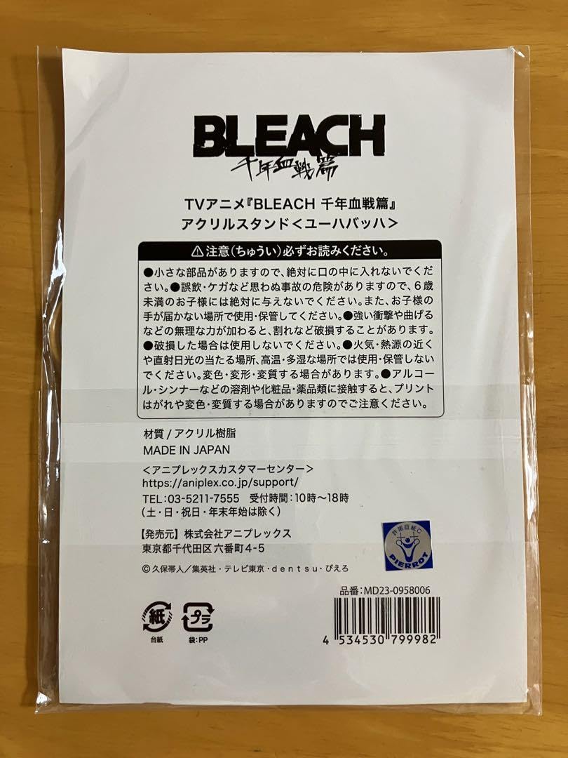 Amazon.co.jp: ユーハバッハ アクリルスタンド BLEACH ブリーチ 千年