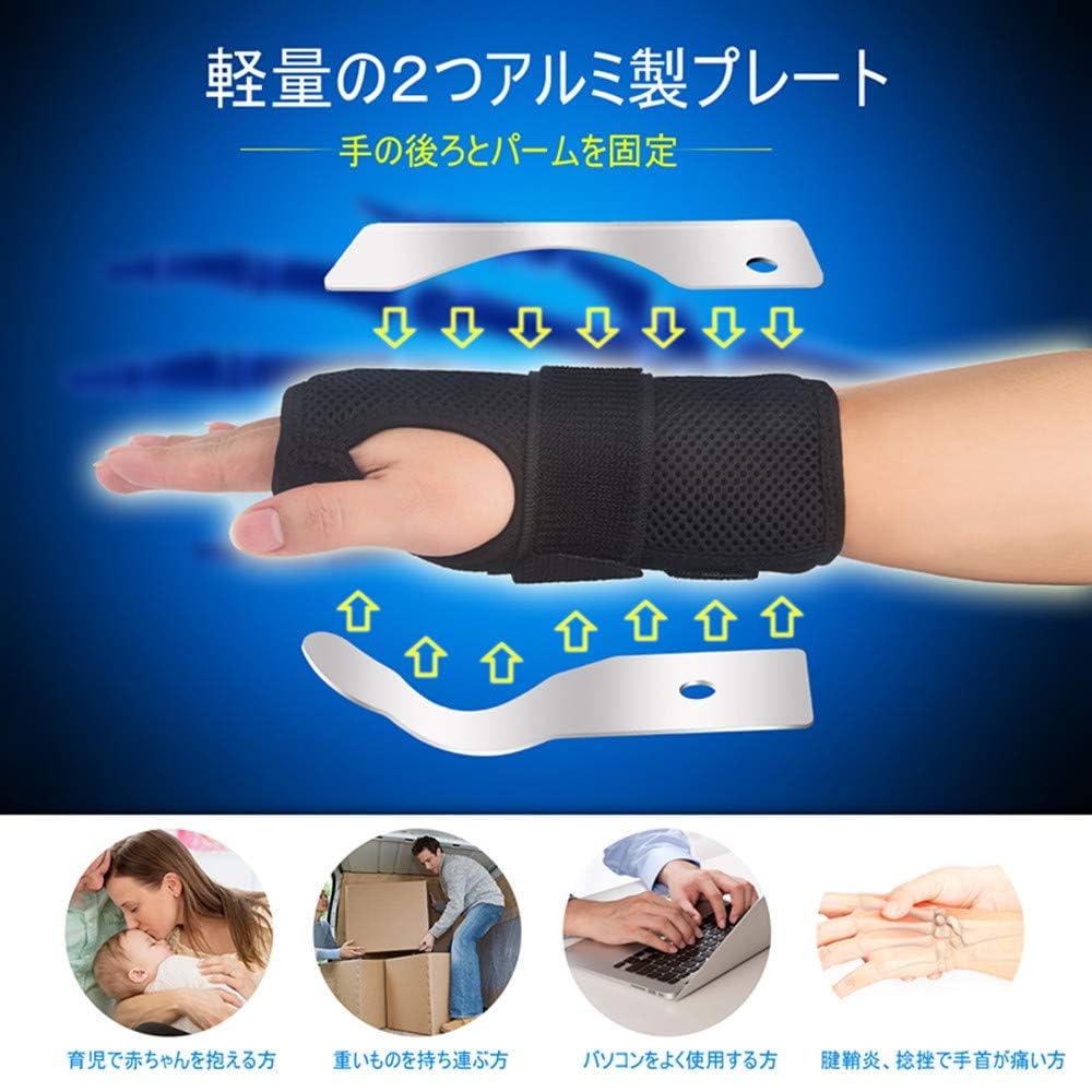 Amazon | 手首 サポーター 手首 固定 通気サポーター 手首保護 捻挫 手