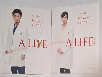 【送料無料】A LIFE～愛しき人～ DVD全巻セット 木村拓哉 竹内結子 出演 71TYvQb44DL._AC_UF350,
