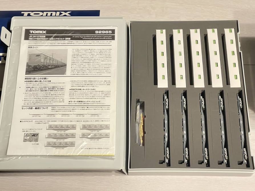 Amazon | TOMIX 92965.93128-93132 TOMIX 92965 コキ107形鉄道