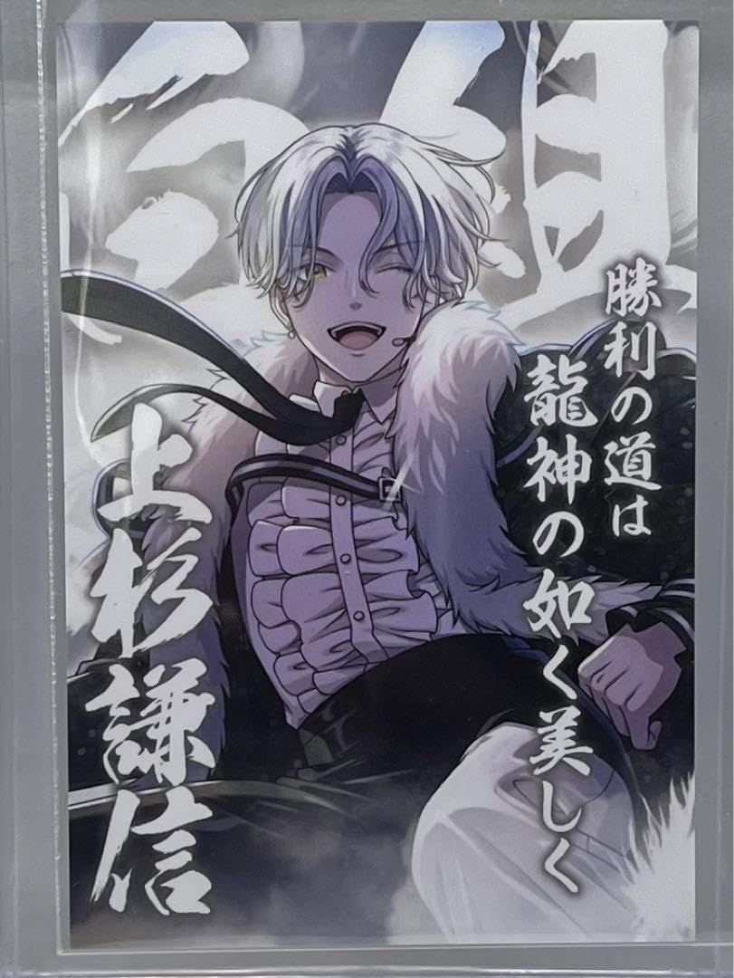 Amazon.co.jp: 戦国A LIVE 上杉謙信 池袋限定 0.5周年 : おもちゃ