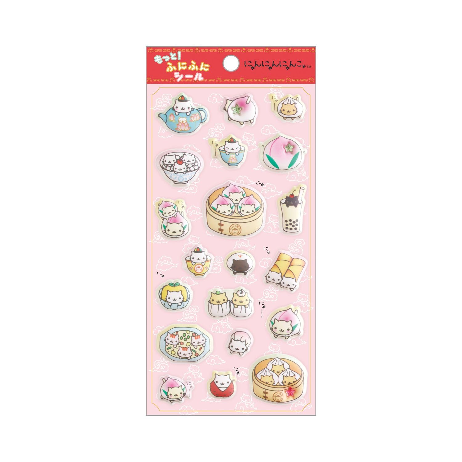 Amazon.co.jp: サンエックス にゃんにゃんにゃんこ もっと!ふにふに