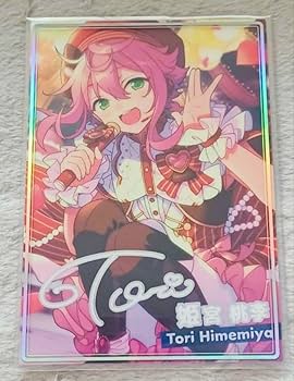 Amazon.co.jp: あんスタ 姫宮桃李 fine 虹色開花ポートレート