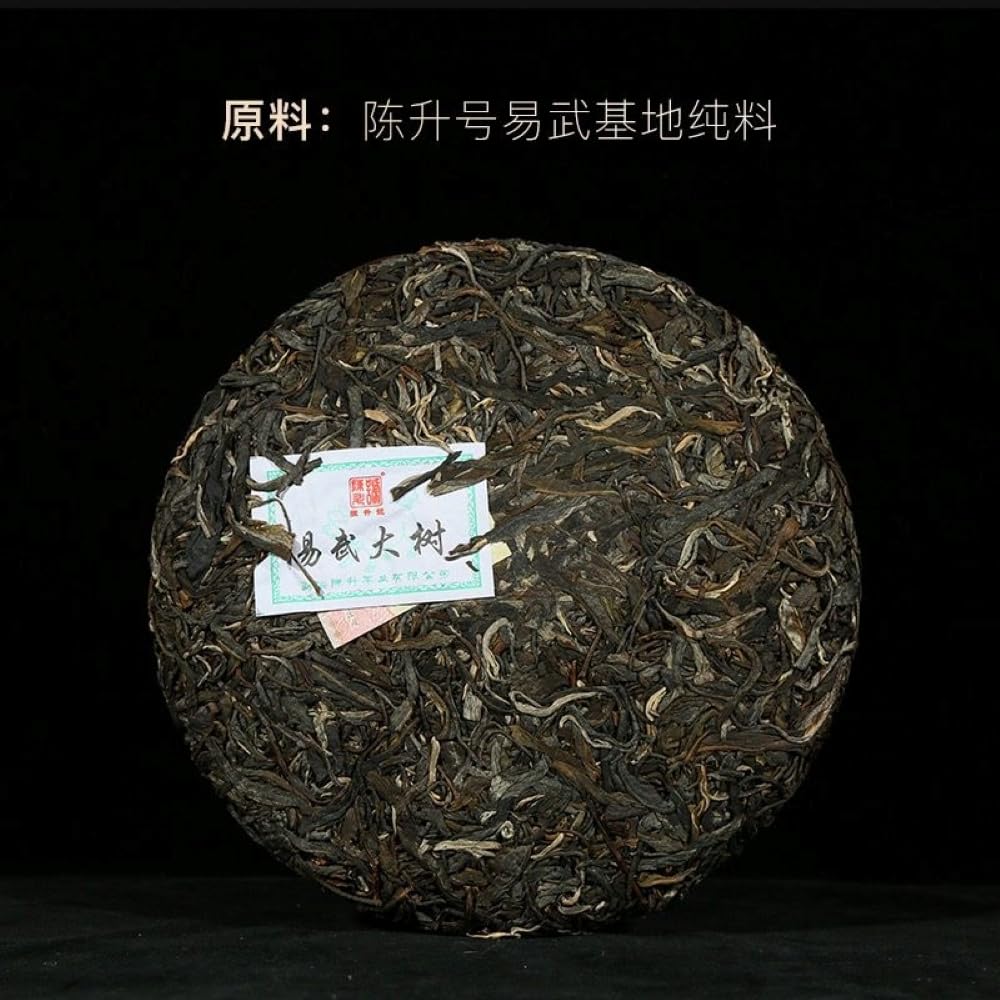 2019 ChenShenghao Yiwu Big Tree Raw Pu-erh Tea Cake, 357g, from Yunnan