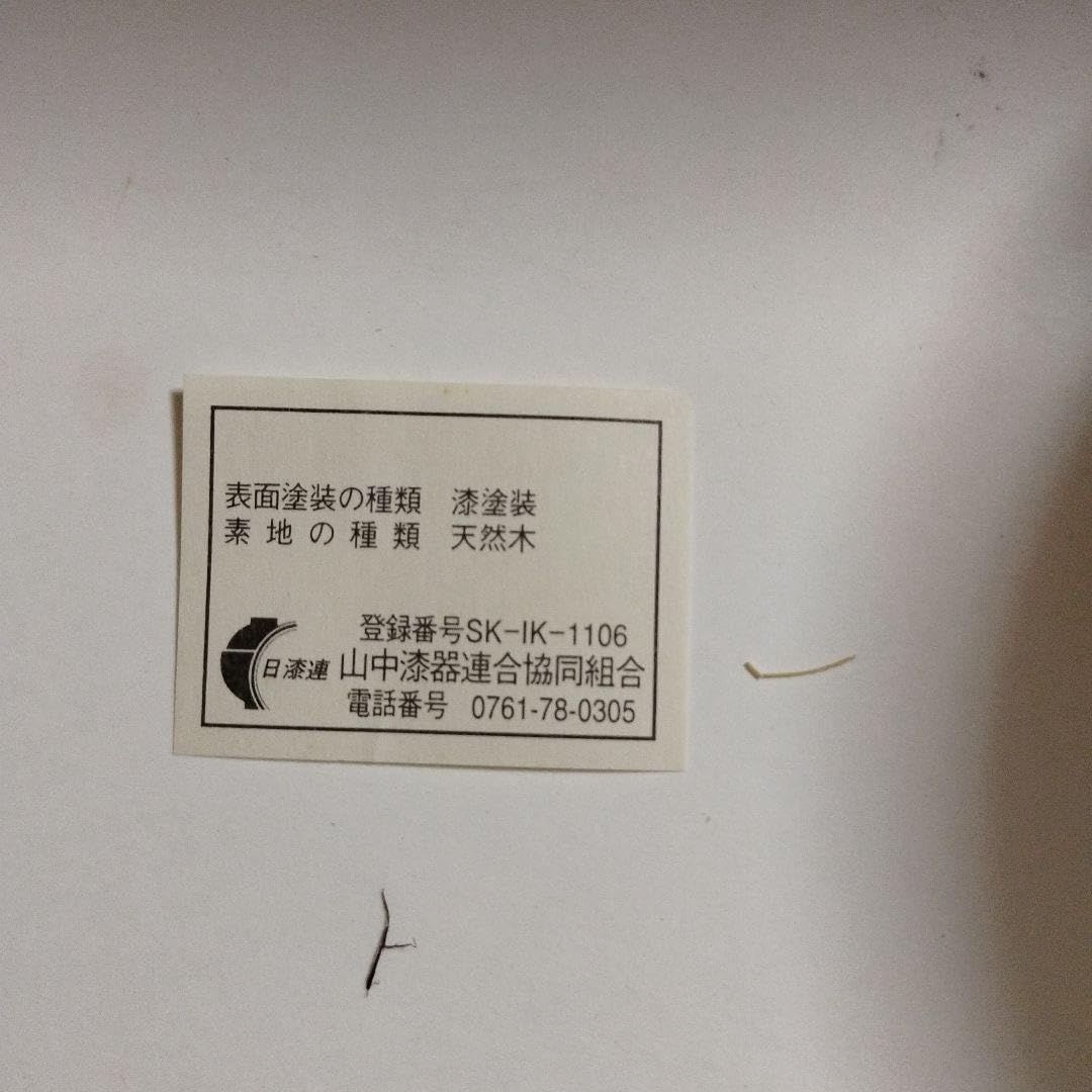 Amazon.co.jp: 漆器 汁椀 5個組 籠 梅 松葉 : ホーム&キッチン Amazon.co.jp: 漆器 汁椀 5個組 籠 梅 松葉 : ホーム&キッチン