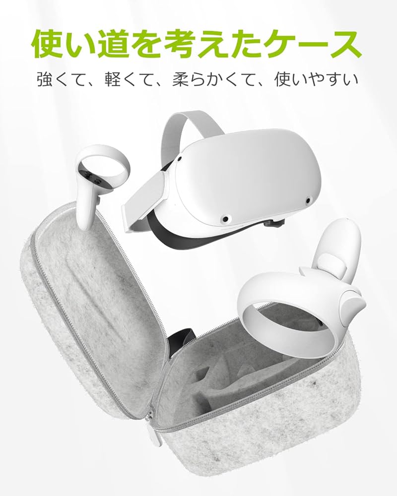 r*i様 Quest2とフェルトケースセット Amazon.co.jp: XINGFUDAO 収納ケース Meta Quest 3S / Quest 3