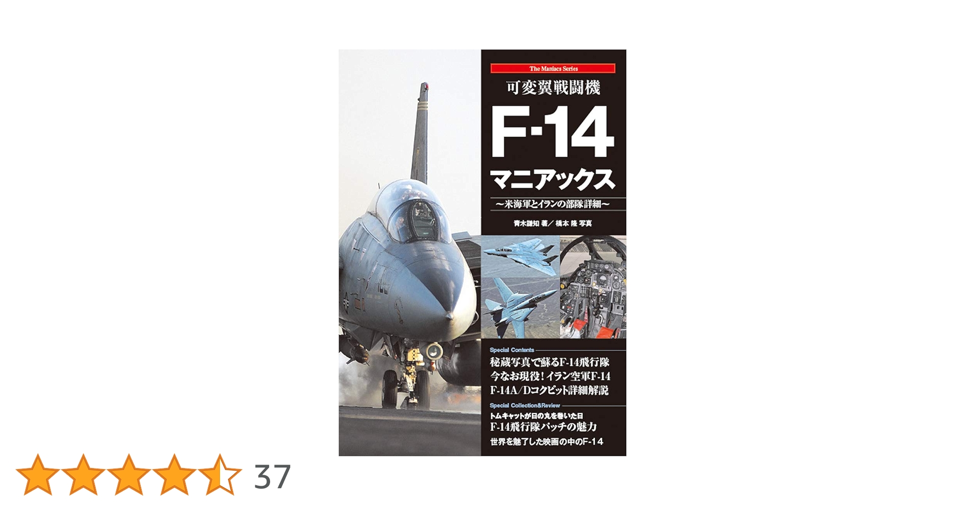 マーケットのニャ術師　投資　キャットルズ vol1 81jt4KW6hZL._UF350,350_QL50_.jpg