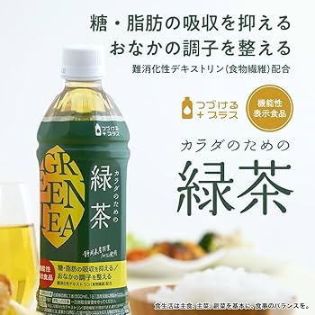 【中古】 緑茶パワー健康法/ベストセラーズ Amazon.co.jp: 緑茶 つづけるプラス カラダのための緑茶 500ml