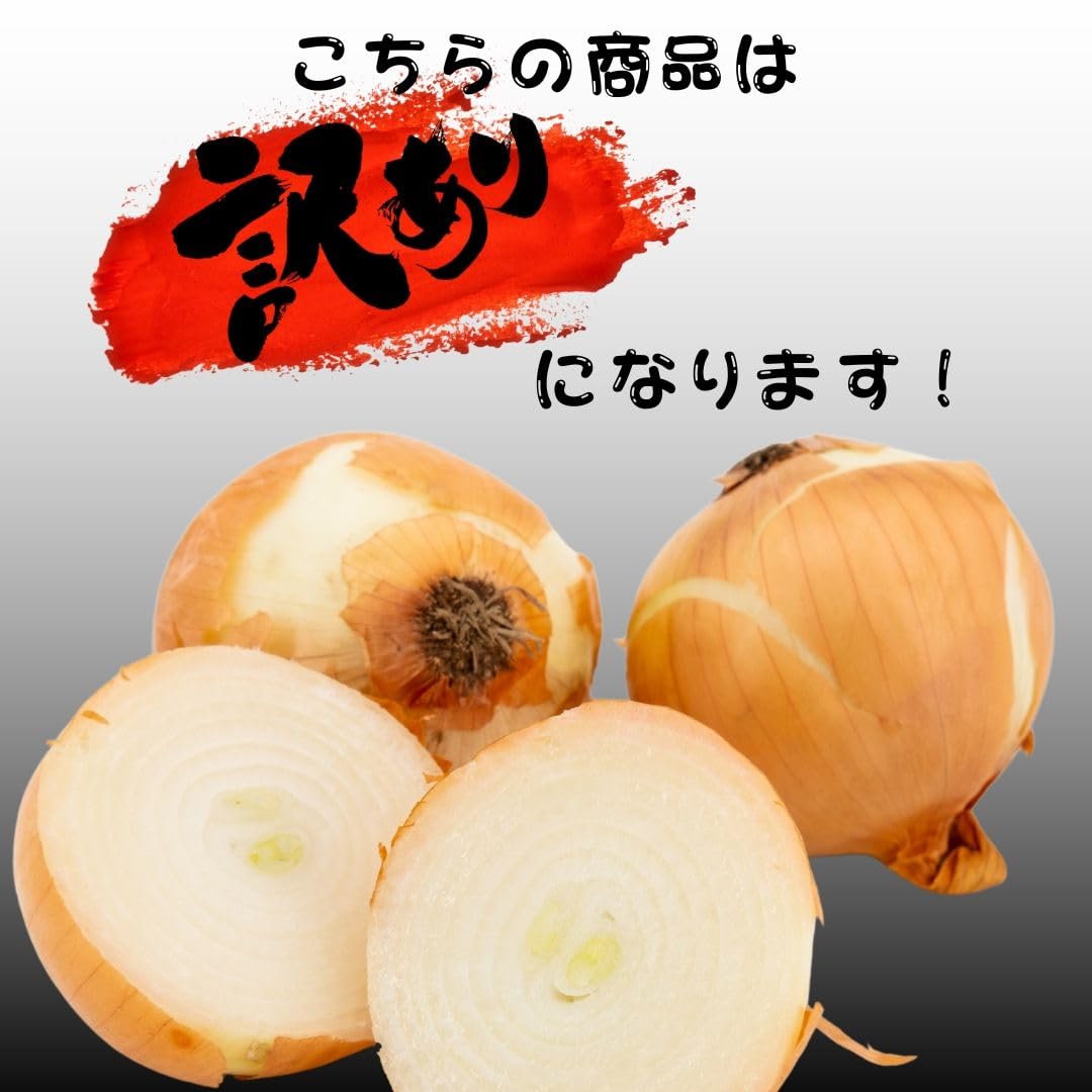 Amazon.co.jp: 【淡路島で一番美味しい品種「七宝」】【粂川さんの新
