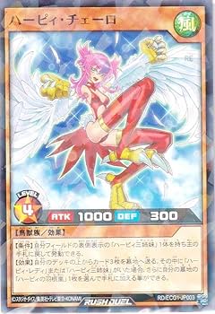 ハーピィ・ガール シークレット 匿名配送 ラッシュデュエル ハーピィ・ガール シークレット 匿名配送 ラッシュデュエル ハーピィ