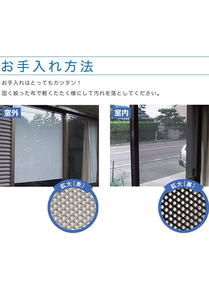 【送料無料】電気代高騰対策　遮光・遮熱アルミメッシュ 0.9 m × 10 m 送料無料】アルミ遮熱メッシュシート90cm×200cm×2セット 貼る