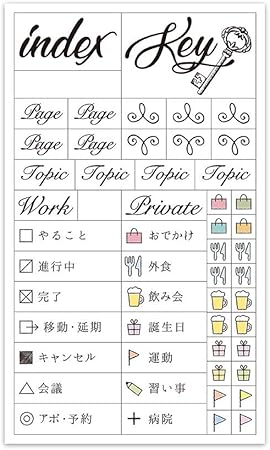 Amazon My Journal マイジャーナル マスキングシール カリグラフィー インデックス 日本語 Mj シール ステッカー 文房具 オフィス用品 Amazon My Journal マイジャーナル マスキングシール カリグラフィー インデックス 日本語 Mj シール ステッカー 文房具 オフィス用品