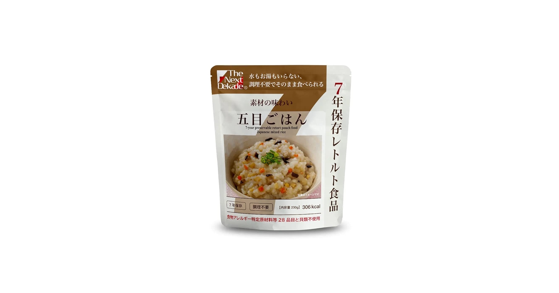 7年保存レトルト食品　五目ごはん　非常食 楽天市場】【The Next Dekade 7年保存レトルト食品 五目ごはん50