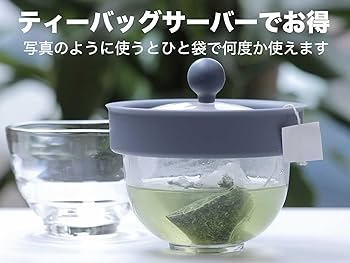 Amazon | 新感覚の“きゅ～す”＞ちゃPod2【洗い一瞬】【新しい