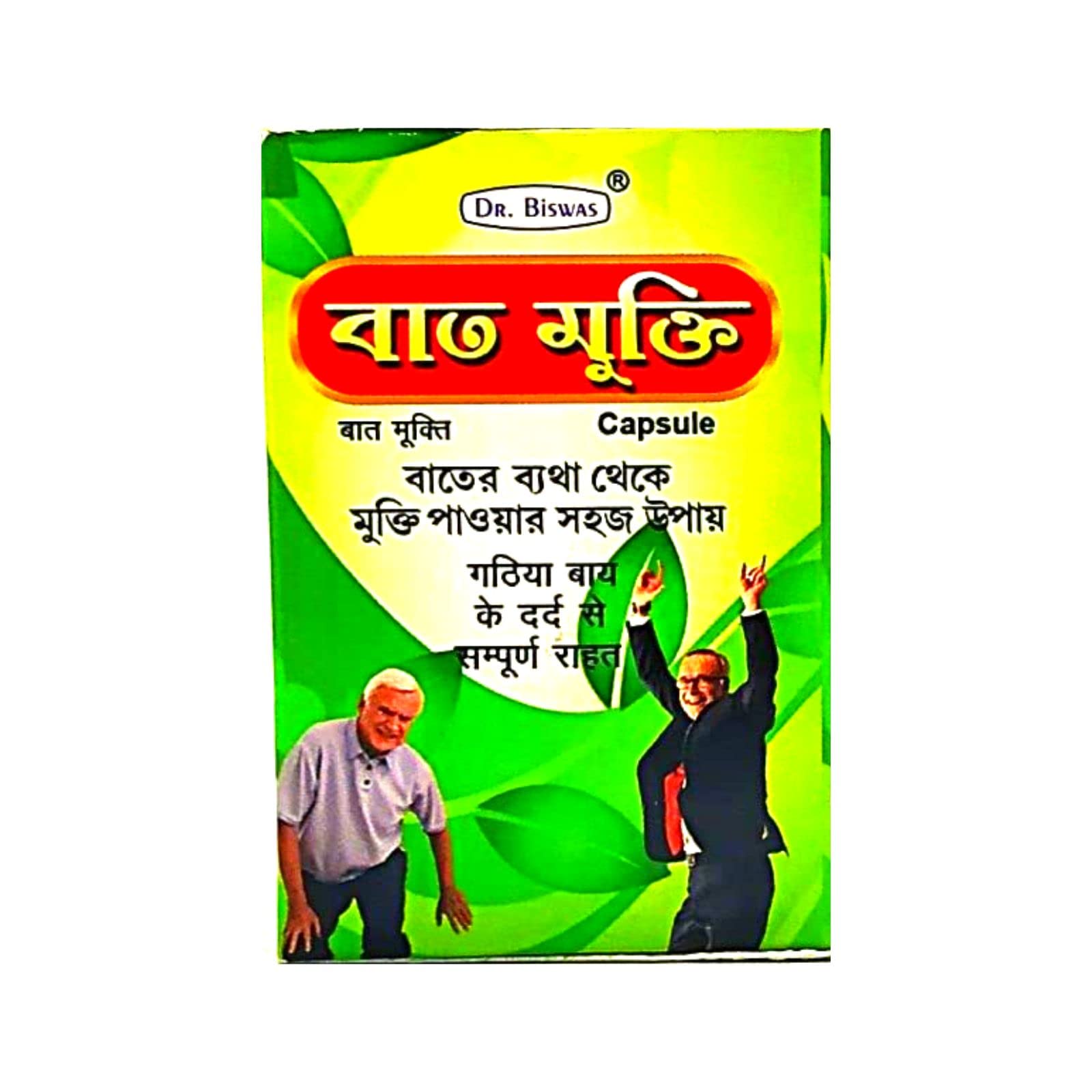 Dr. biswas pain relief BAT MUKTI capsule for Arthritis (B09LHKGW3M) Amazon Price History, Amazon Price Tracker