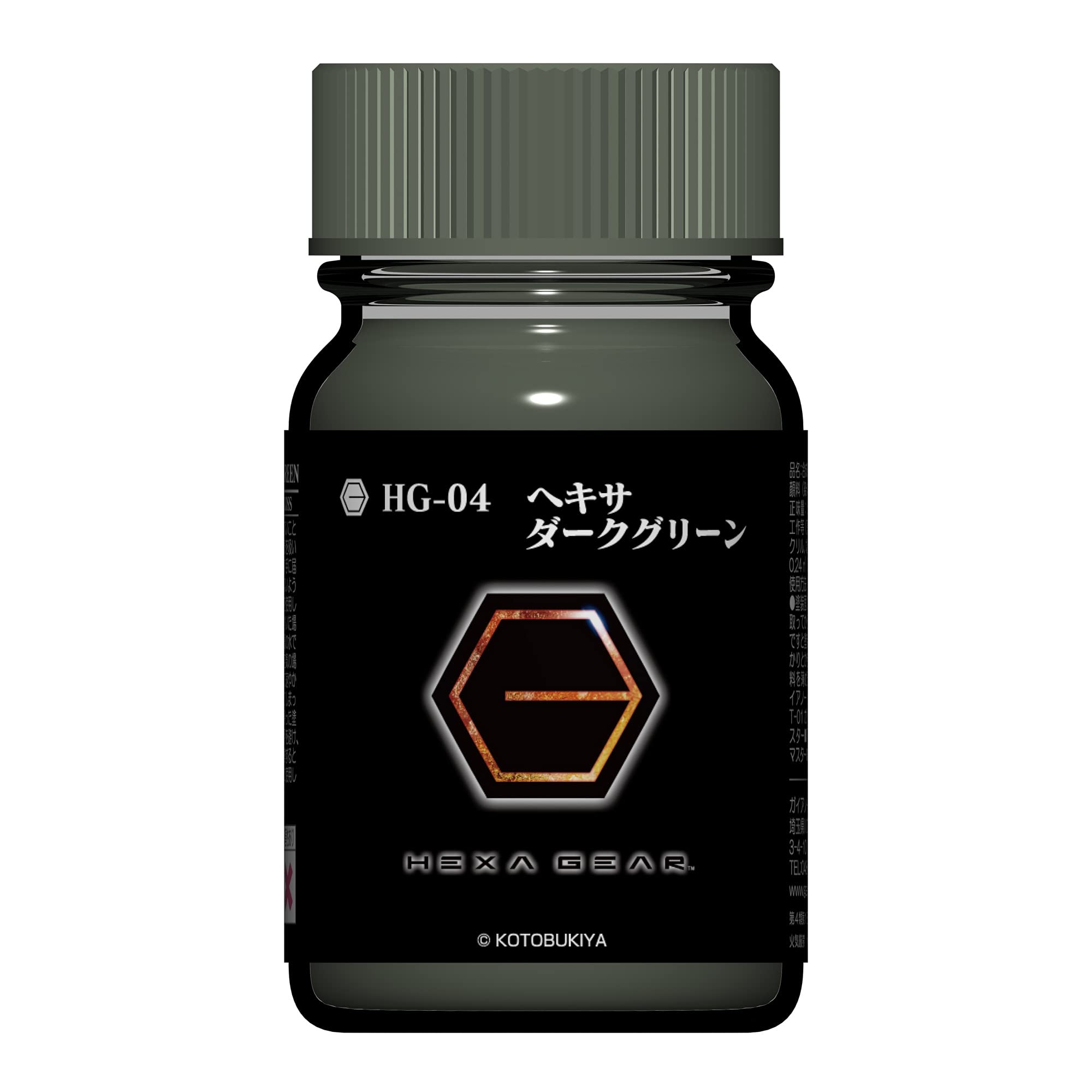 Amazon | ガイアノーツ ヘキサギアカラー 15ml HG-04 ヘキサダーク