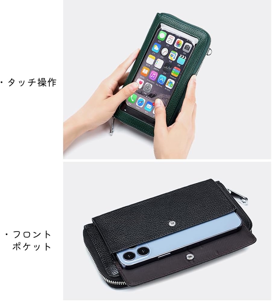 Amazon | 本革 スマホショルダー 財布 ポシェット 長財布