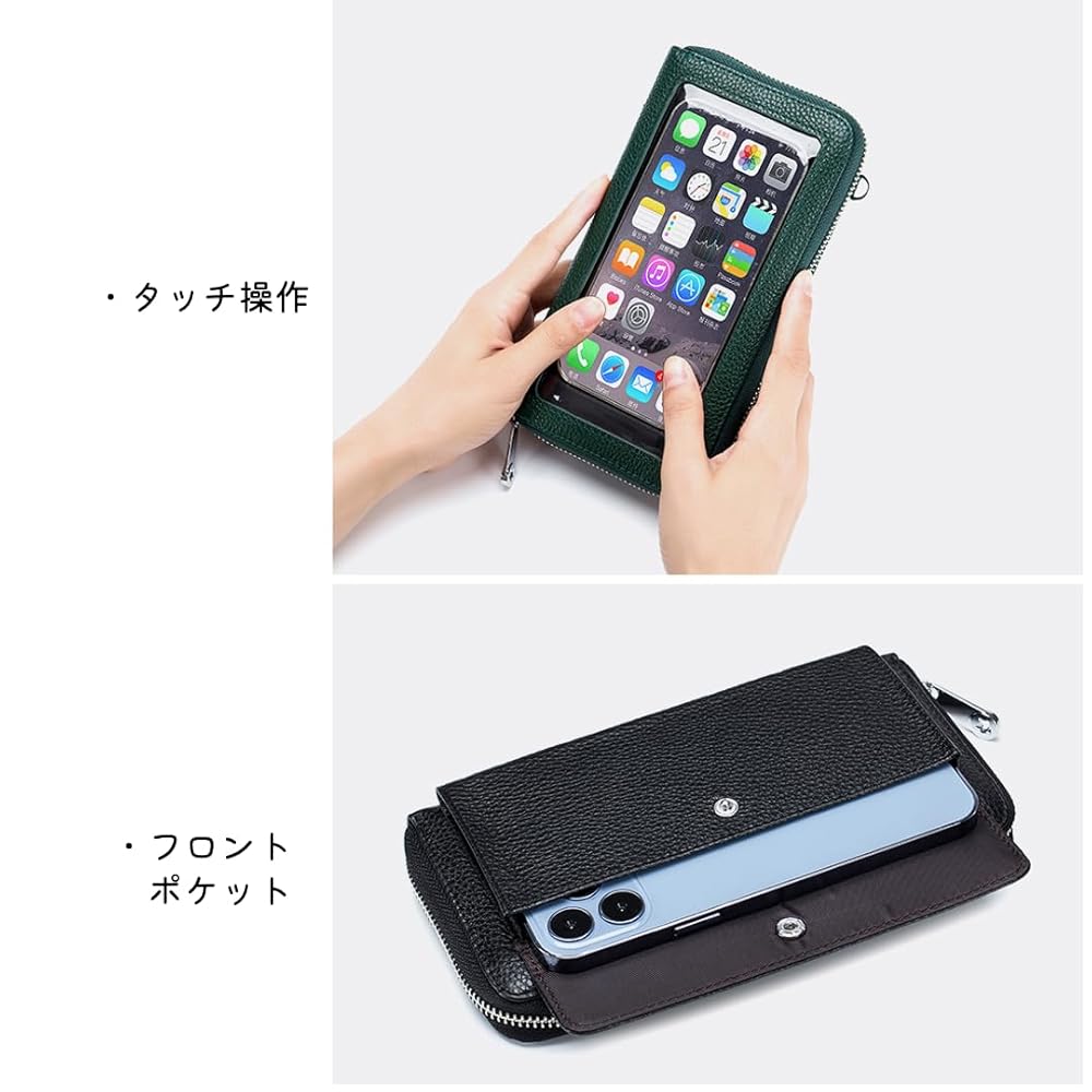 Amazon | 本革 スマホショルダー 財布 ポシェット 長財布