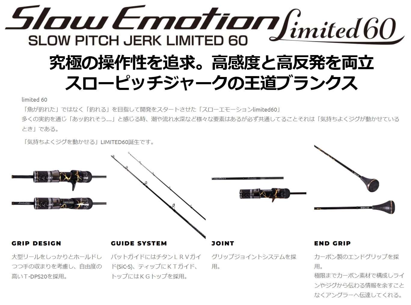 Amazon | ゼスタ(Xesta) スローエモーション リミテッド60 B603