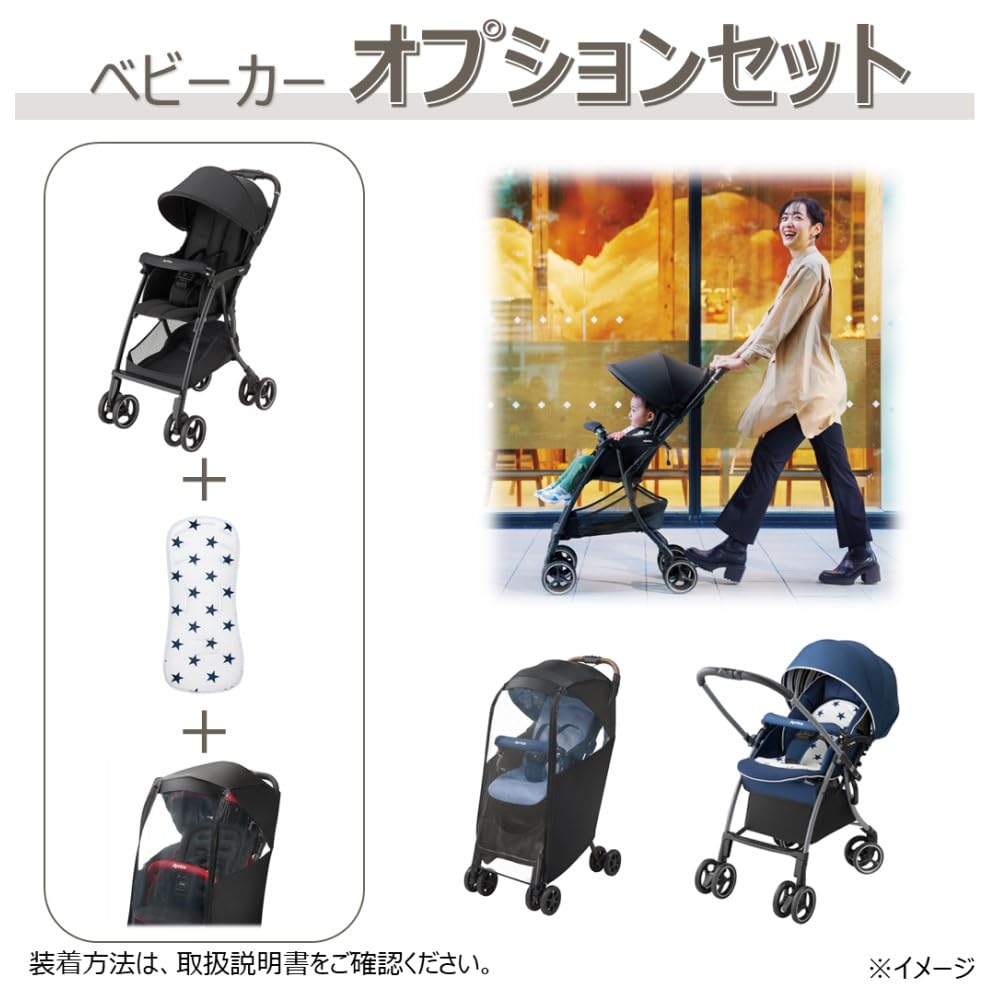 Amazon.co.jp: Aprica(アップリカ) B型ベビーカー マジカルエアー