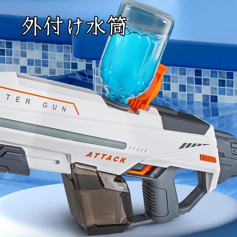 Amazon.co.jp: 強力な電動式鉄砲で夏の遊びを楽しもう大容量＆高速連射