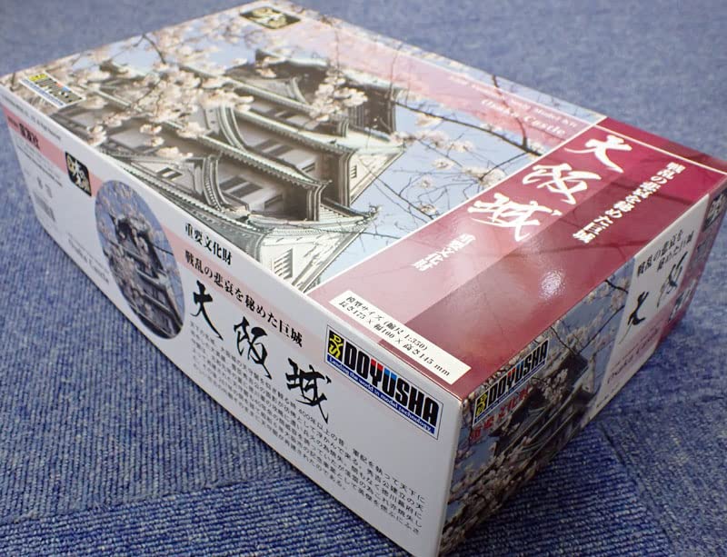 Château d'Osaka 1/350 Doyusha S-22 maquette de château japonais