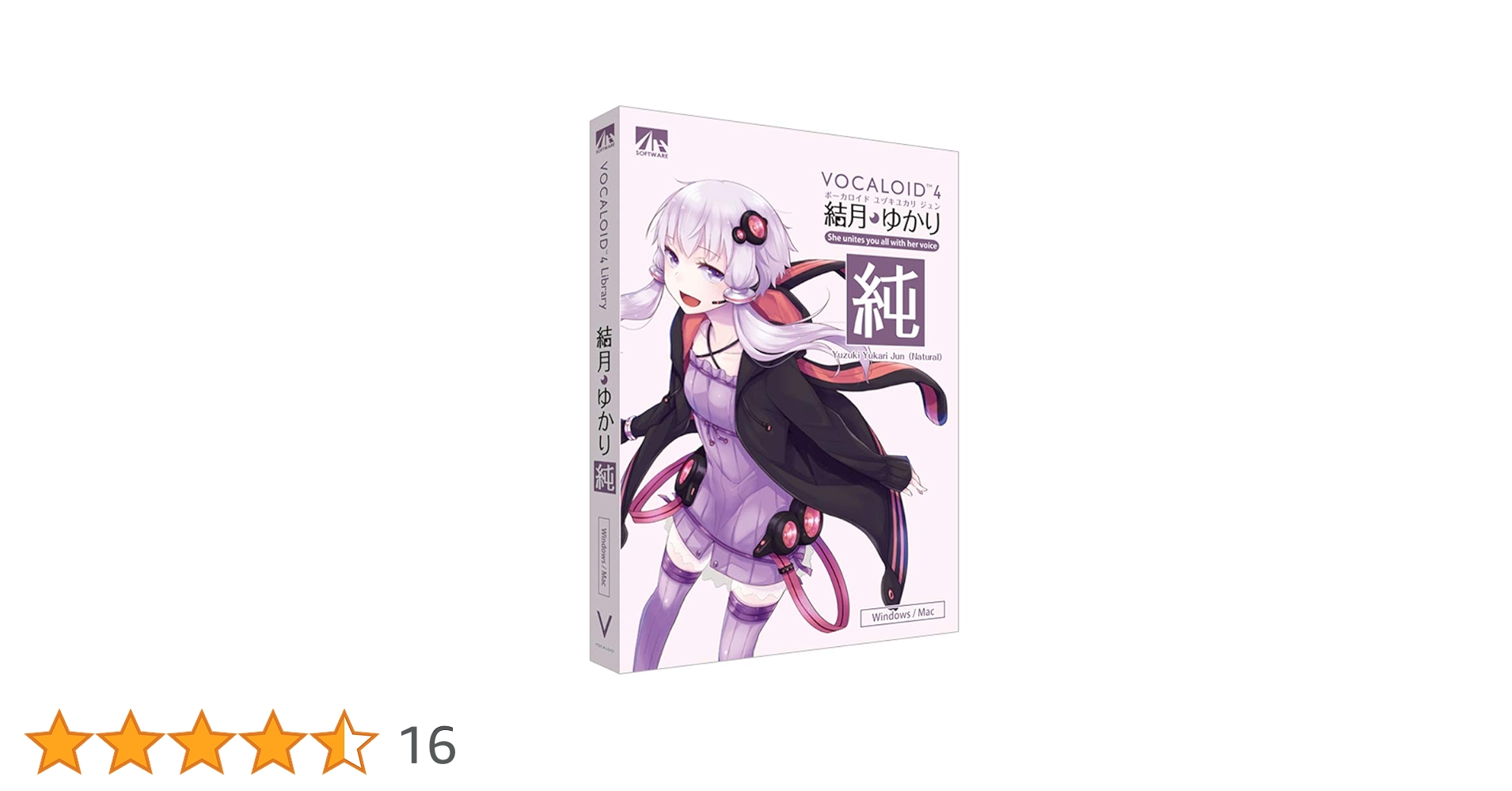 Amazon.co.jp: ◇VOCALOID4 結月ゆかり 純 : ホビー