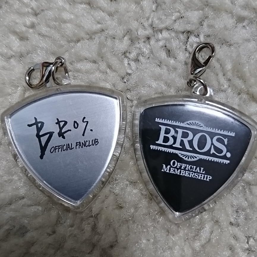 Amazon.co.jp: 限定 福山雅治 ピック ファンクラブ BROS. 2個セット