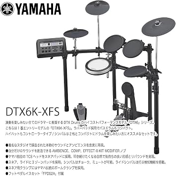Yamaha YAMAHA Electronic Drum Set with Drum Chair and Pedals DTX6K-XFS