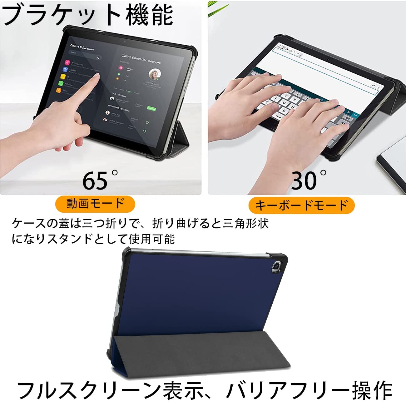 Amazon.co.jp: 対応 Samsung Galaxy Tab S6 Lite 10.4インチ ケース 
