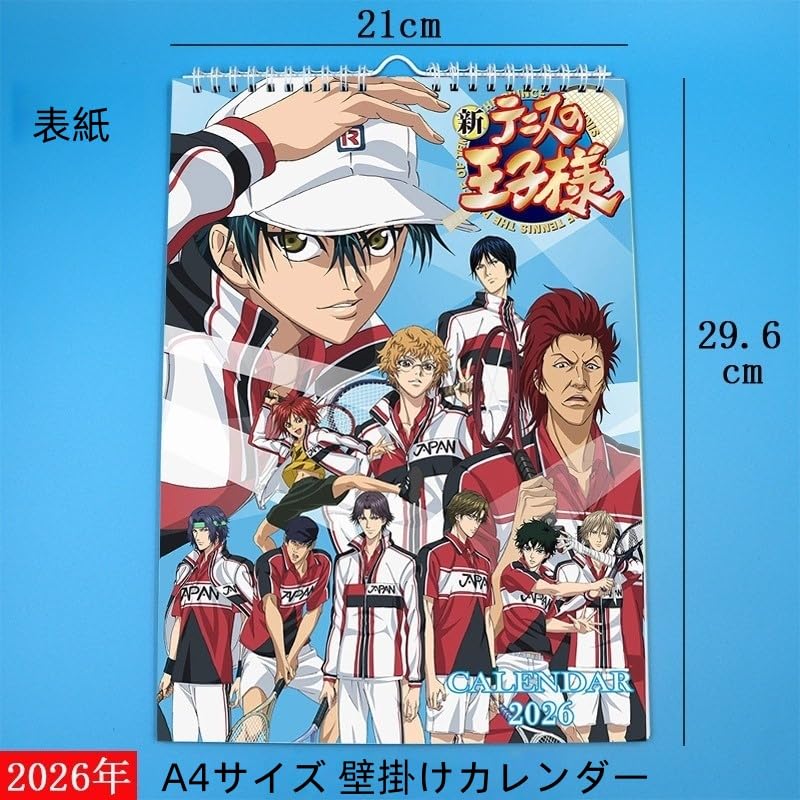 Amazon.co.jp: 2026年 カレンダー 新テニスの王子様 手塚国光 アニメ